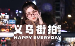 东京不太热免费视频